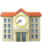 🏫