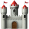 🏰