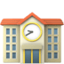 🏫